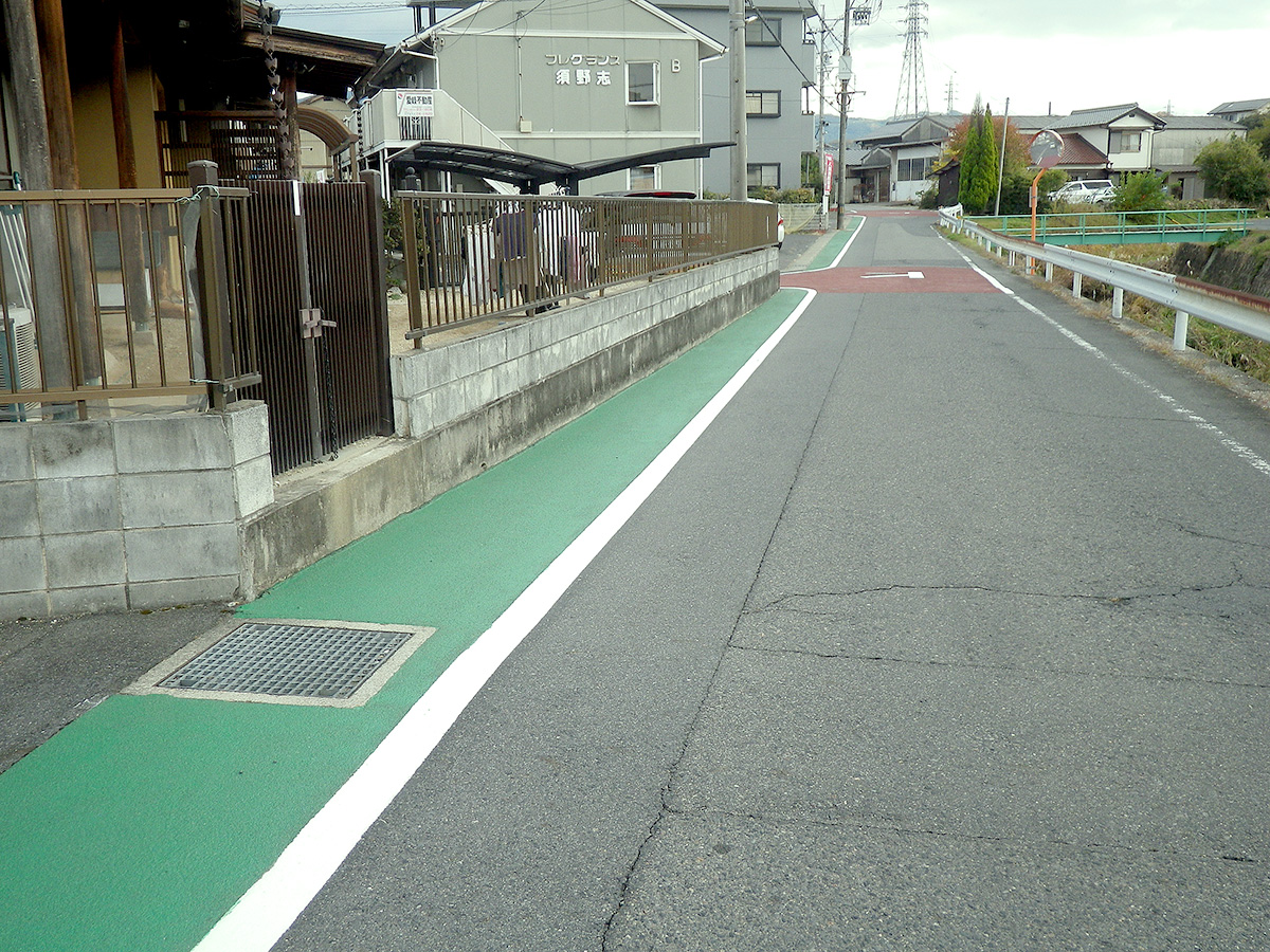 須野志町地内通学路カラー舗装工事着工後